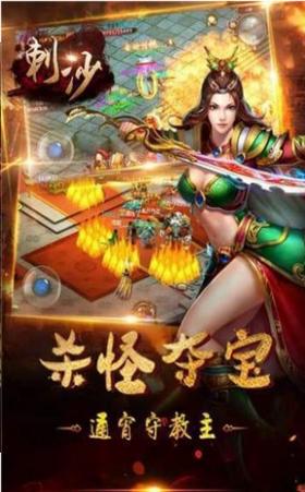 刺沙九零霸下火龙版 2021-05-24 14:45
