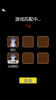 攻守兼备小游戏最新版  v3.5.1