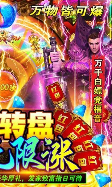 侠义九州复古微变  v1.0.0