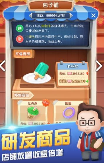 极品大富翁 2020-08-07 10:13