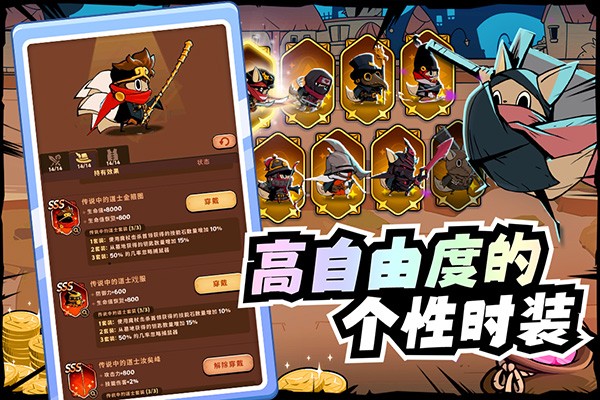 飞跃的旅行者正版 v1.0.1