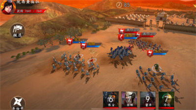 三国武将传手游 v1.1