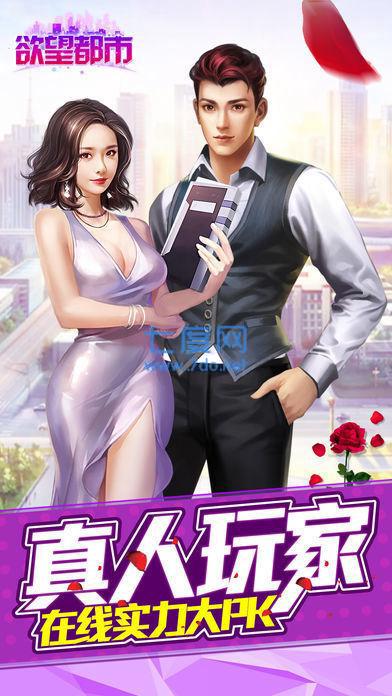 欲望都市lustcity汉化版