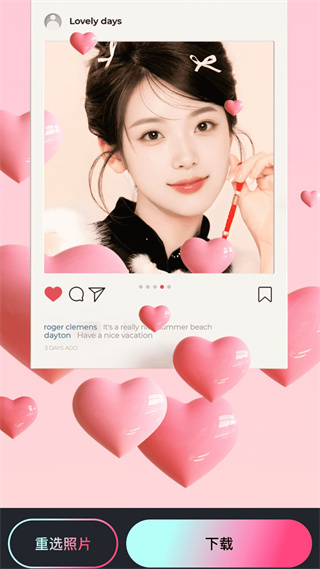 抖映相机  v1.0.1