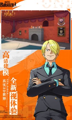 航海王热血航线麦哲伦  v1.15.1