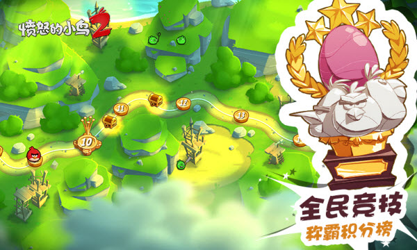愤怒的小鸟2最新版2023正版游戏