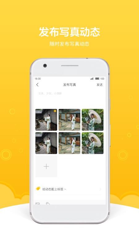 买萌约拍 2020-04-10 16:28