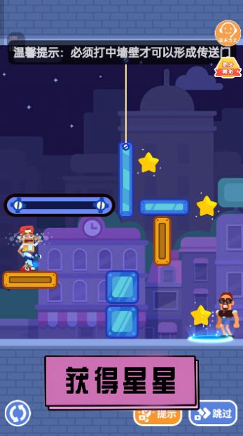 脑洞要打开免费版 v1.0.1