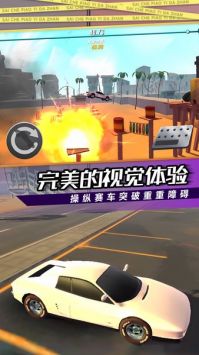 赛车漂移大战安卓版 v3.1.5