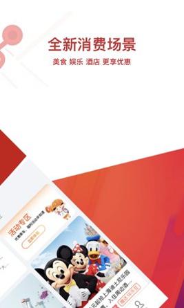 常州地铁 v2.8.0