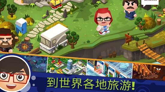 Beat the Boss 4中文版