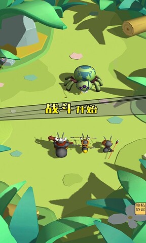 蚁族雄起 v1.393.0