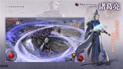 战争三国官方版  v1.0