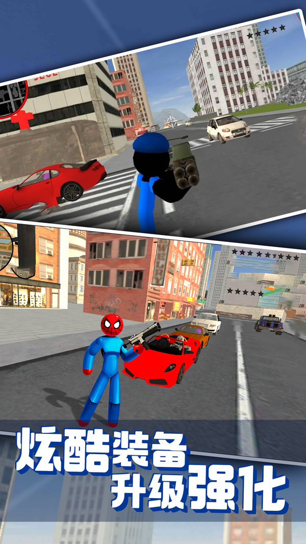 火柴人吃鸡模拟器 2024-06-25 15:08