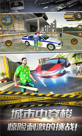 都市终结者游戏.jpg 都市终结者游戏.jpg