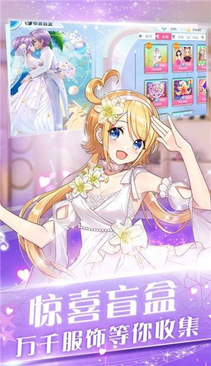 心舞手游  v13.0.0