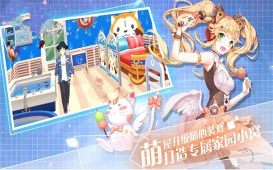 心动恋舞九游版