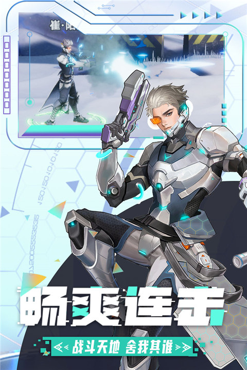 边际猎人官方版 v1.0.0