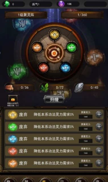 去沙城修个仙  v2