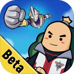 香肠派对国际服奥特曼版本