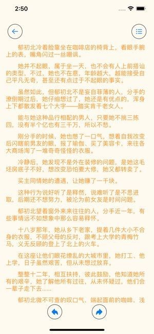 甜心书城  v1.02