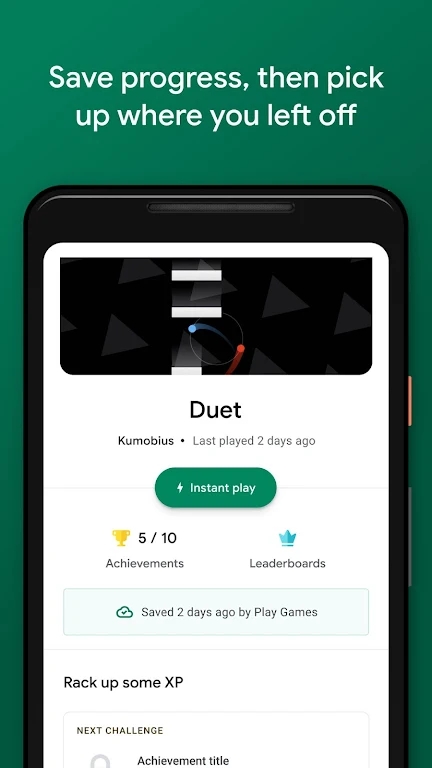 安卓游戏助手2.0免费版 v1.2