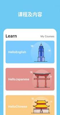 HelloTalk.png HelloTalk.png