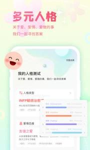 Nico app