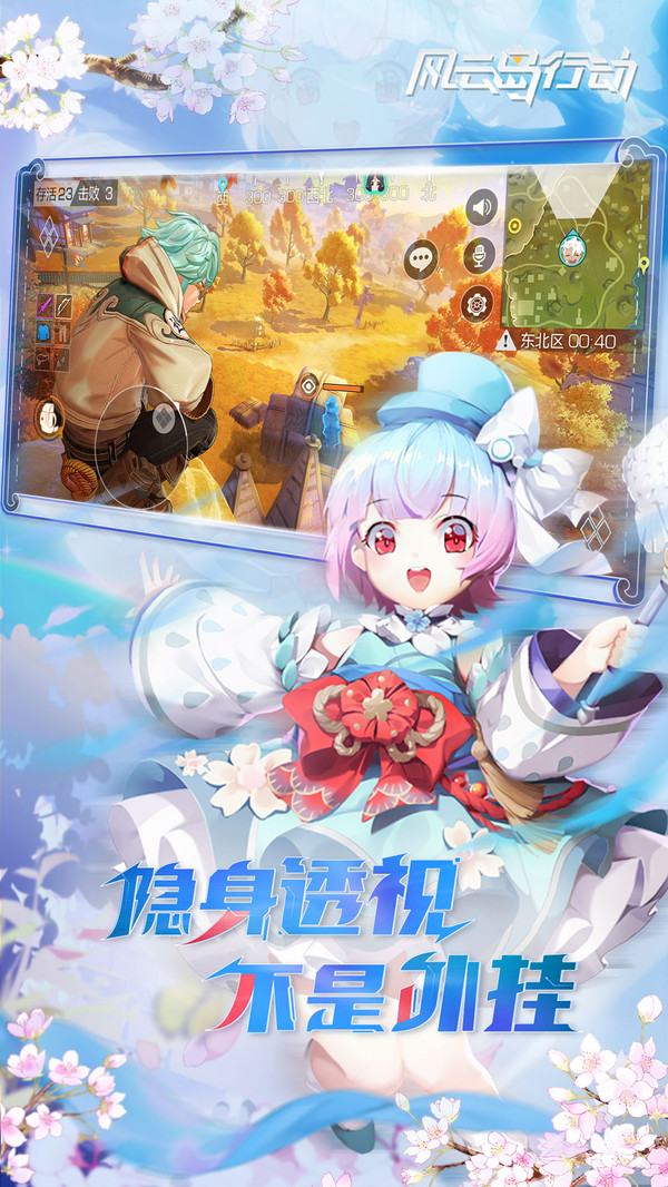 风云岛行动 v1.0.36.140007