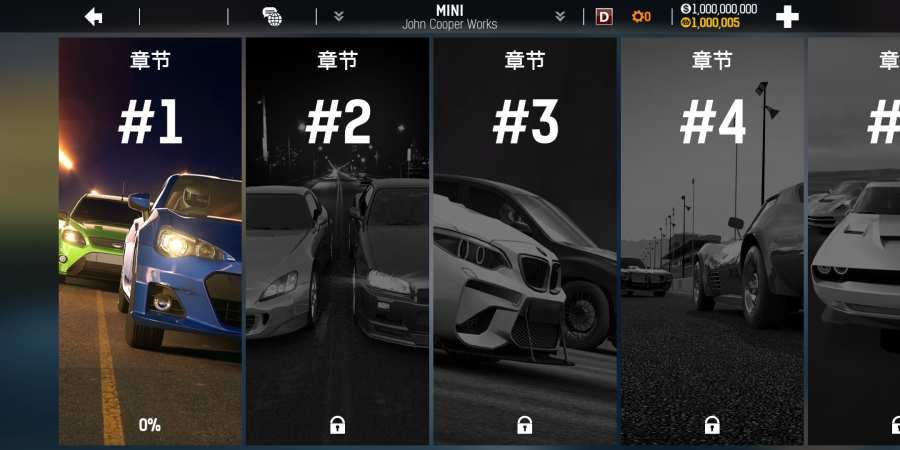 Nitro Nation Experiment免费金币中文中文版  v5.4.1