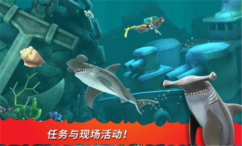 饥饿鲨进化国际服2023  v9.1.0