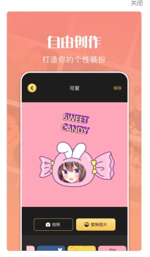 美图大师最新版  v5.4.1
