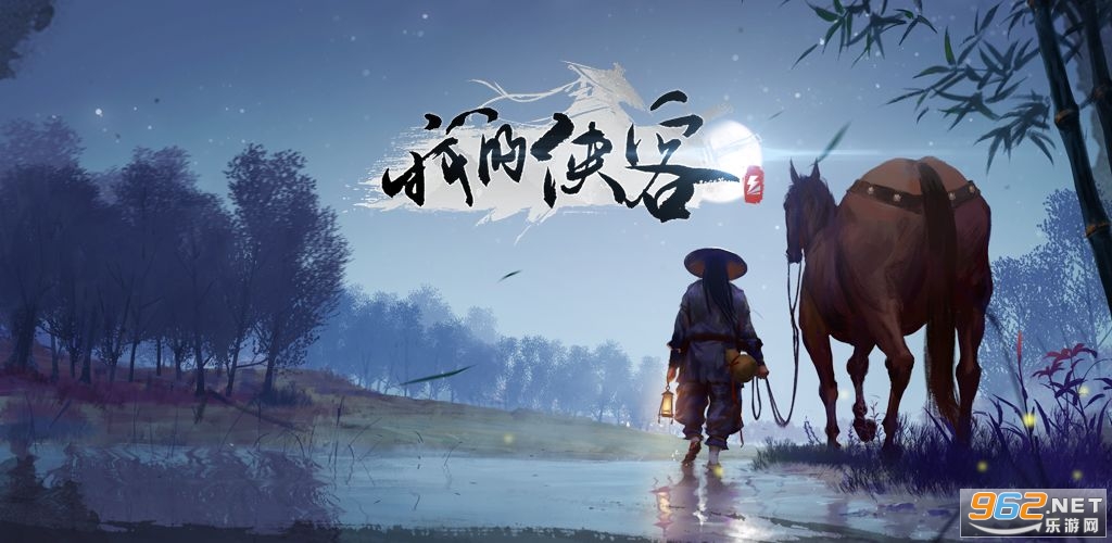 我的侠客破解版 我的侠客破解版