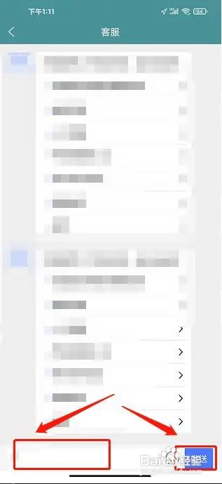 莱特俄语学习背单词