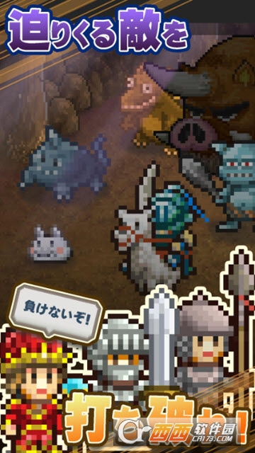 冒险王国岛 冒险王国岛