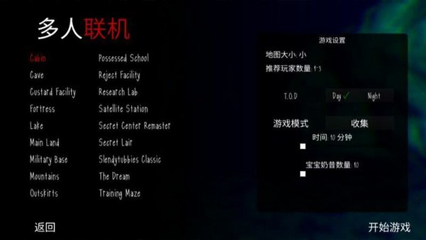 懒汉3鬼畜天线宝宝 v3.1.5
