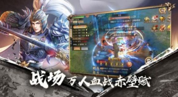 谋战三国策手游官方版  v4.1.1