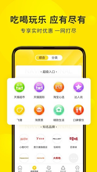 蜜源最新版  v6.6.01