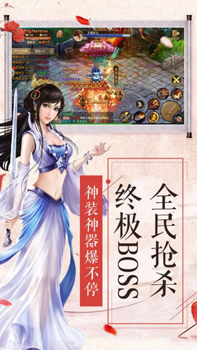 五行道界