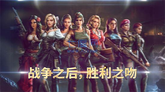 Kiss of War国际服 v1.52.0