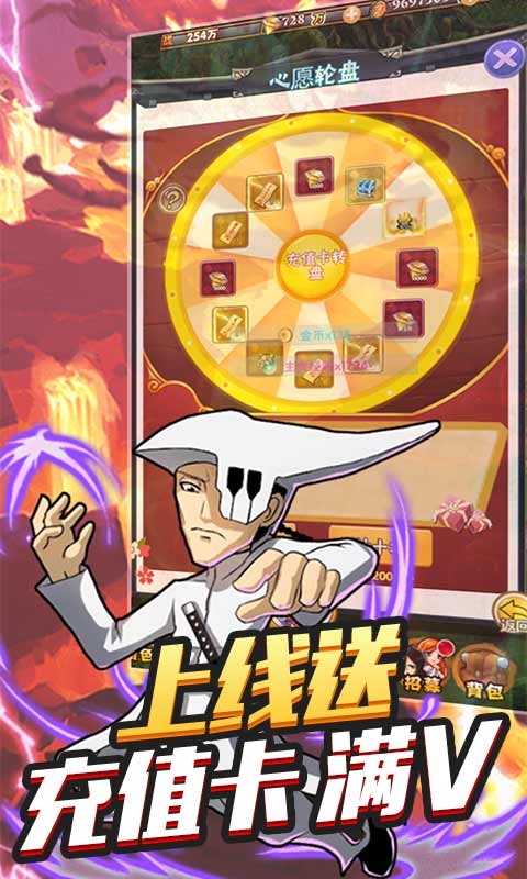 不朽之守护樱花葬手游官方安卓版  v4.4.1