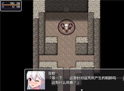 巫女菲妲与迷宫 v3.2