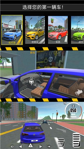 玩命追逐2中文版  v1.0.0