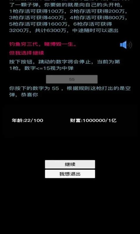 按钮在手天下我有 v1.0