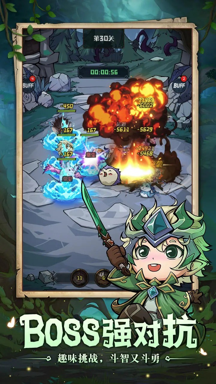 奥丘树海之下官方版 v1.3.1.32