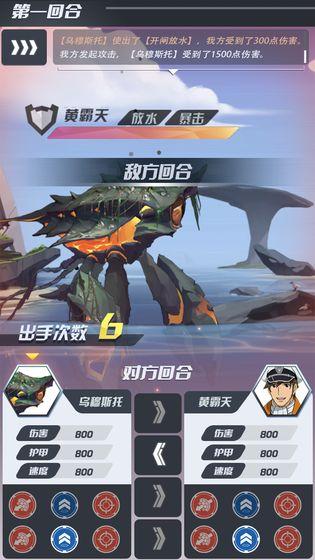 钻石海岸线手游 2024-06-25 15:08