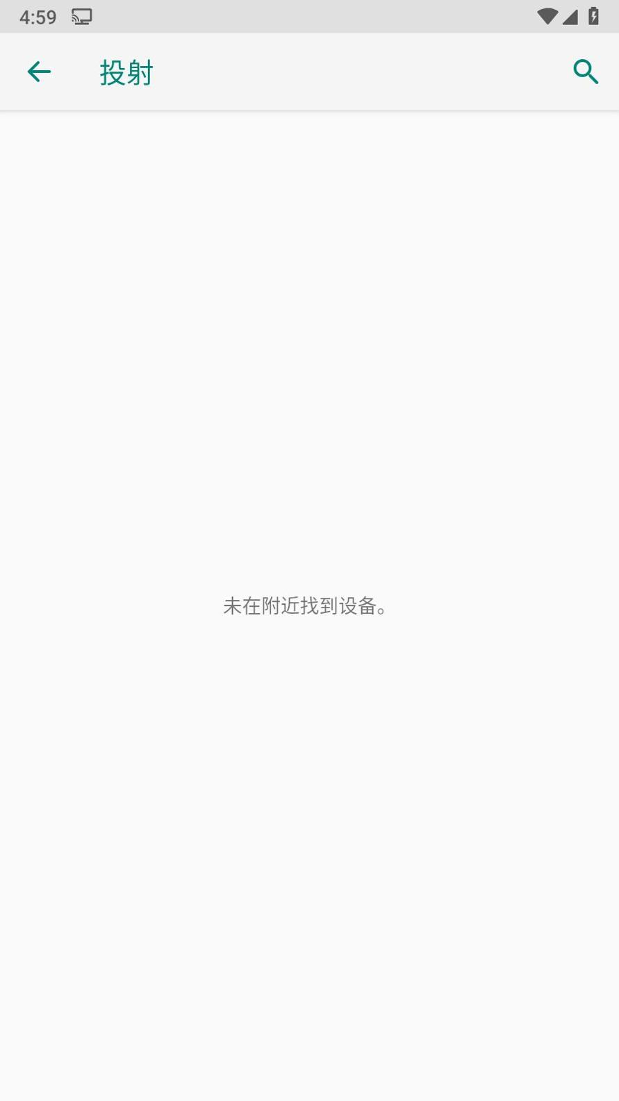 miracast安卓版 v1.0.5