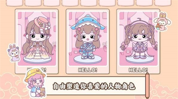 凡达假期小镇  v1.0