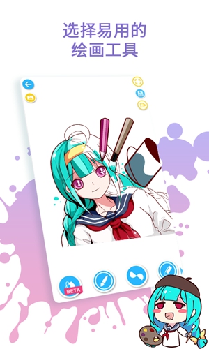 角虫绘图 v4.9.0.3