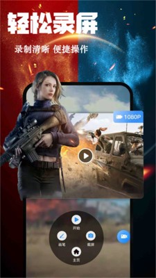 快剪编辑  v10.2
